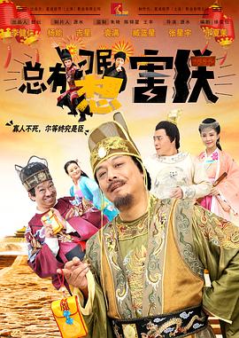 关系：妈妈
